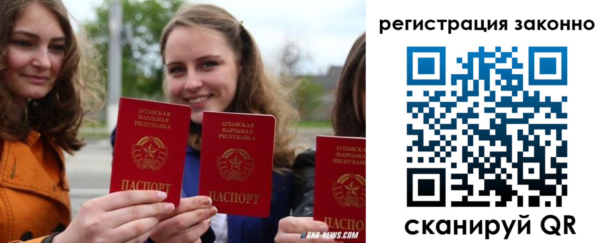 временная регистрация адрес в Чите